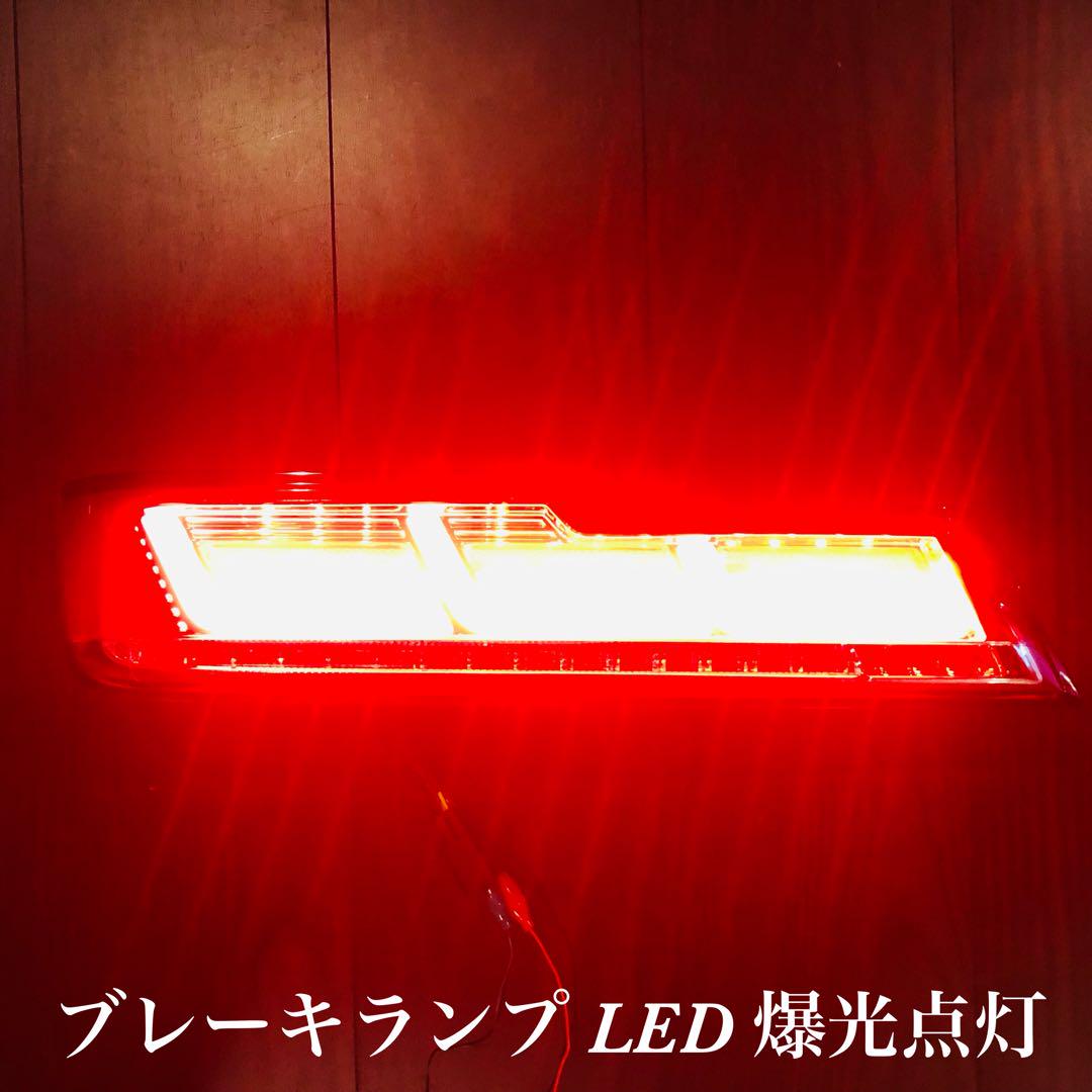 ☆★ハイゼットカーゴ・アトレーワゴン ファイバーLEDテール 流星ウインカー★☆