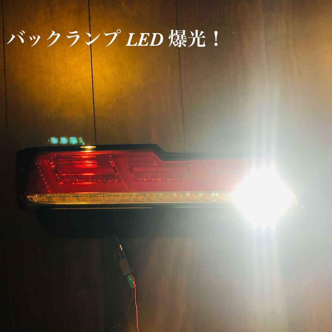 ☆★ハイゼットカーゴ・アトレーワゴン ファイバーLEDテール 流星ウインカー★☆