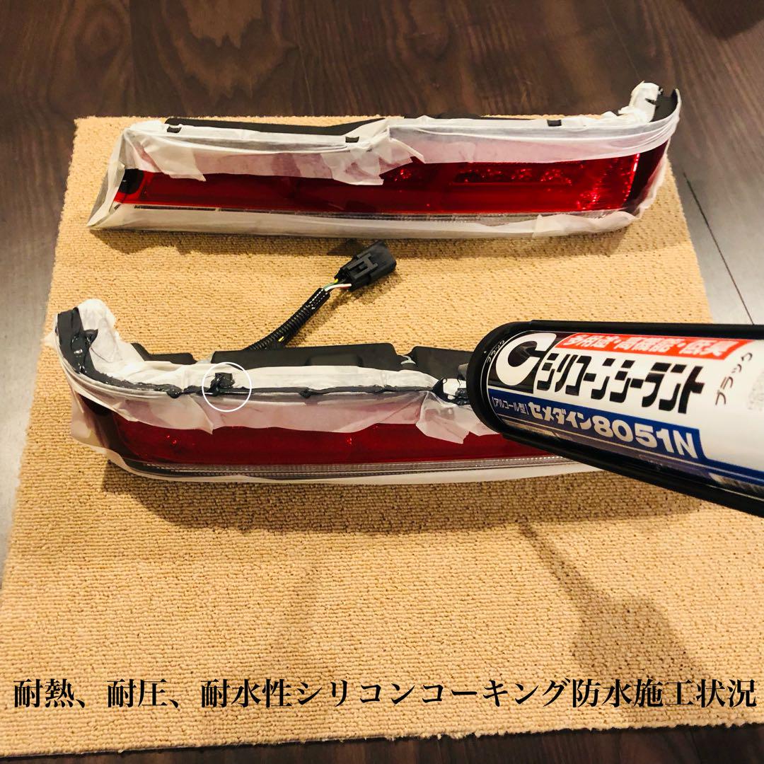 ☆★ハイゼットカーゴ・アトレーワゴン ファイバーLEDテール 流星ウインカー★☆