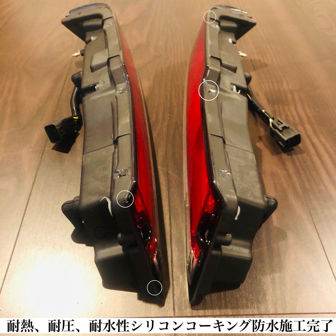 ☆★ハイゼットカーゴ・アトレーワゴン ファイバーLEDテール 流星ウインカー★☆