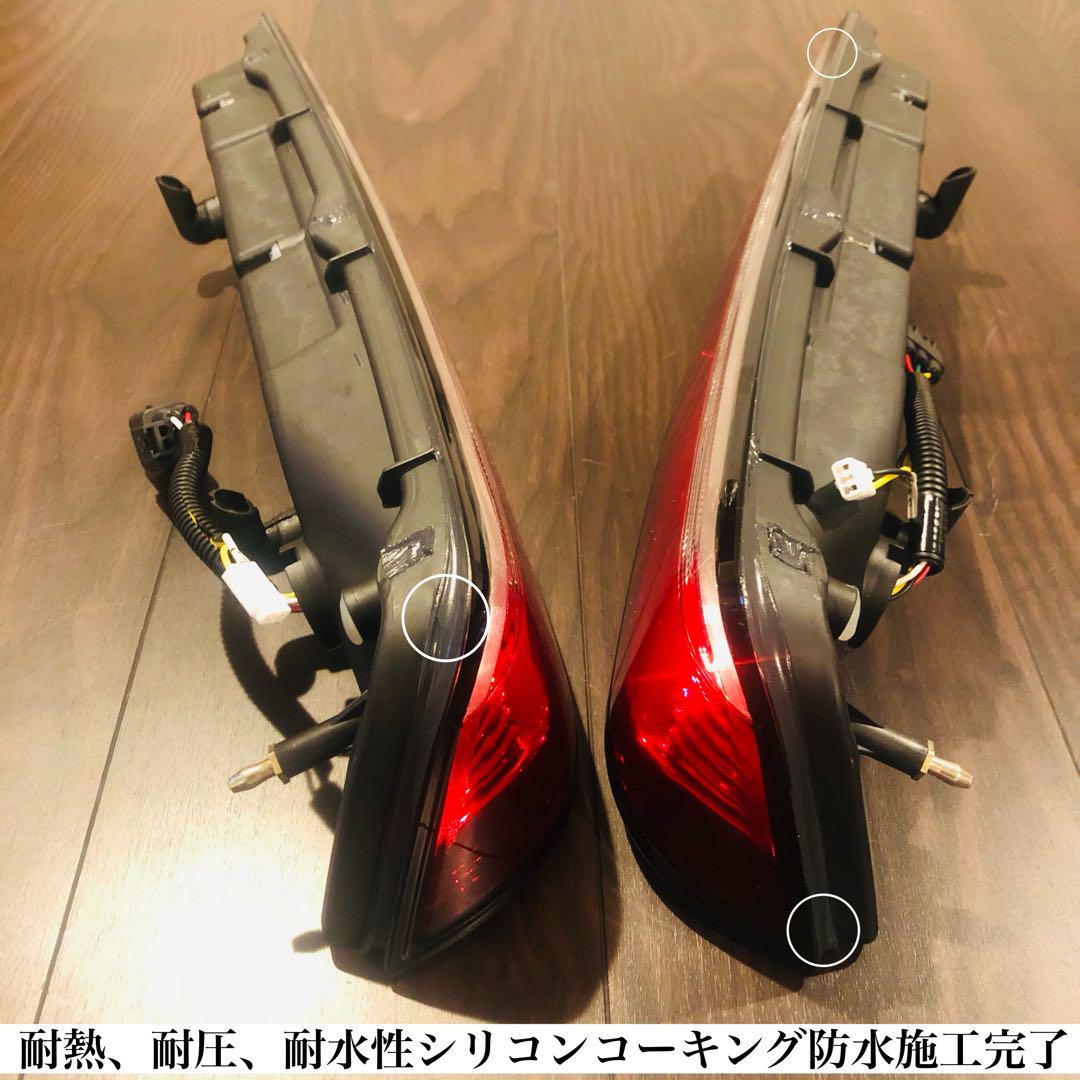 ☆★ハイゼットカーゴ・アトレーワゴン ファイバーLEDテール 流星ウインカー★☆