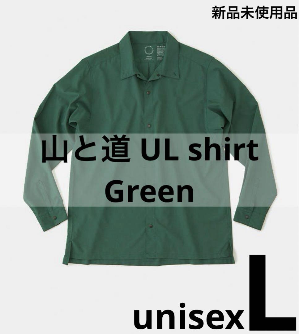 【新品】UL shirt Green Lサイズ 山と道2024