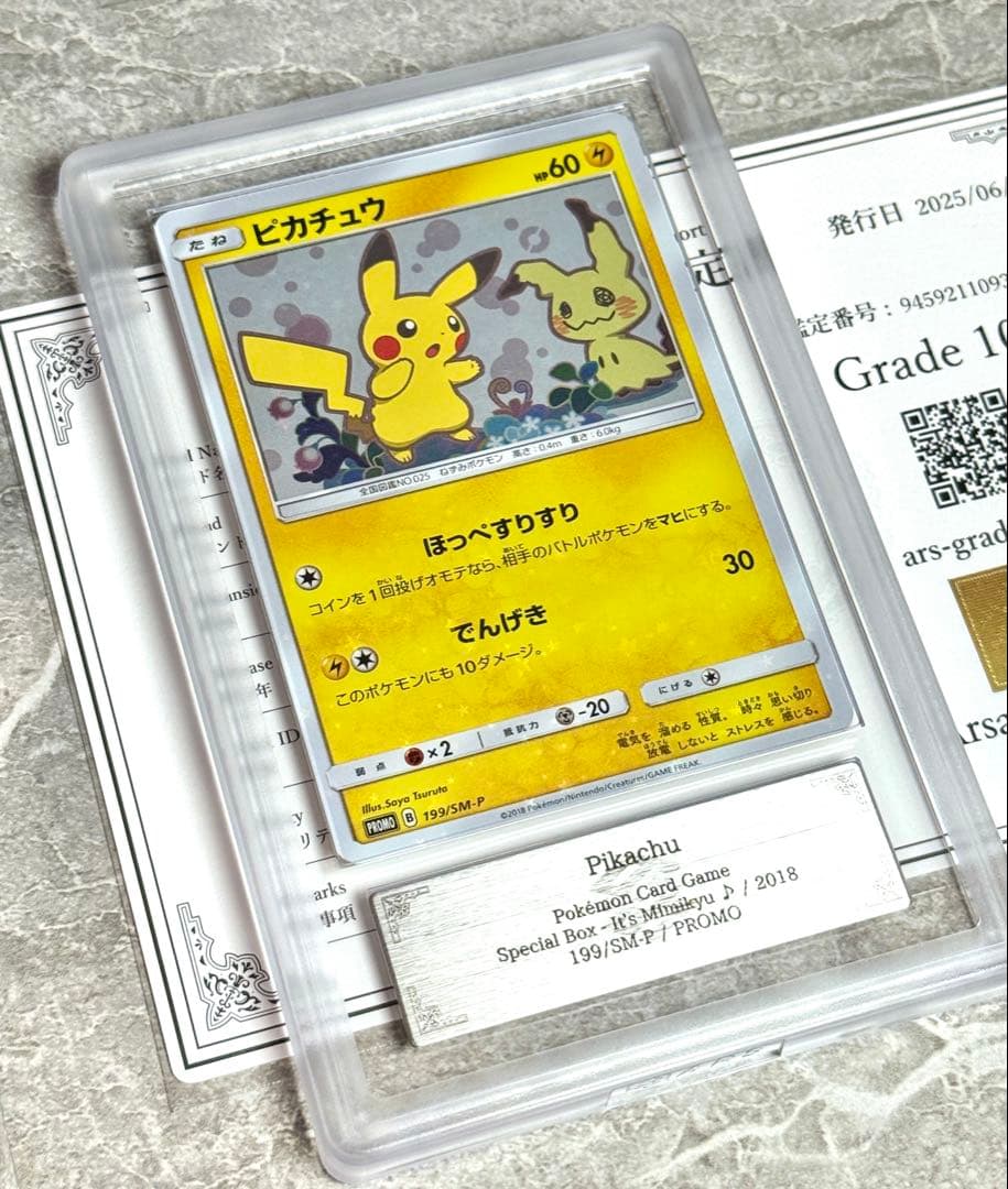 プロモ目立った傷や汚れなし