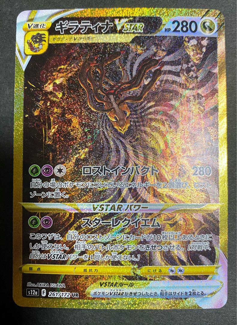 ポケモンカード ヤヤコマ おはなのかんむり ポケキュン CP3
