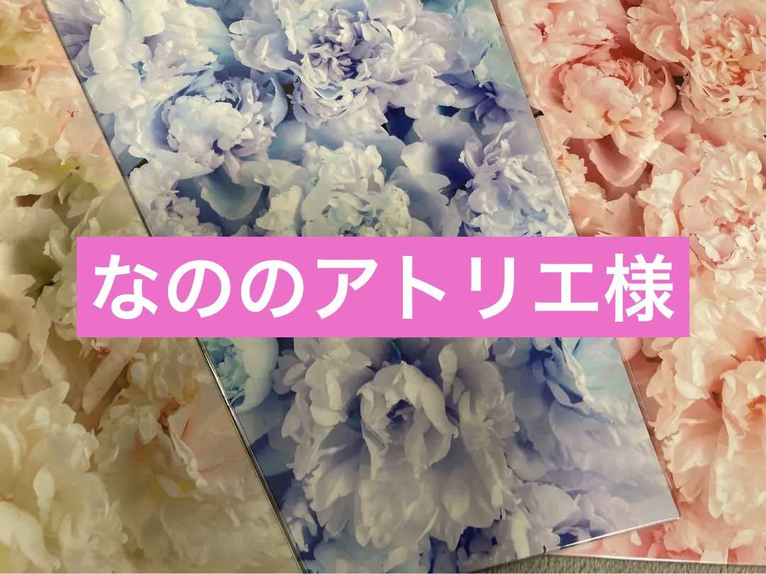 Salt様デザインペーパーset