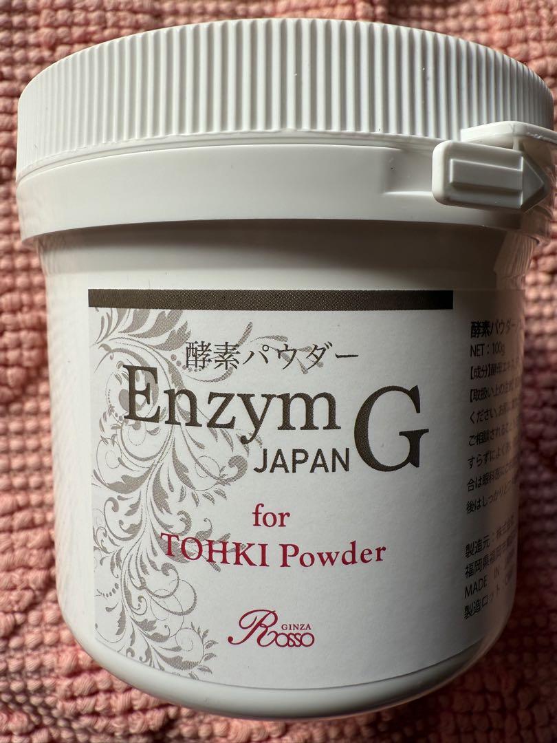 revi ルヴィ エンザイムG　酵素パウダー　100g