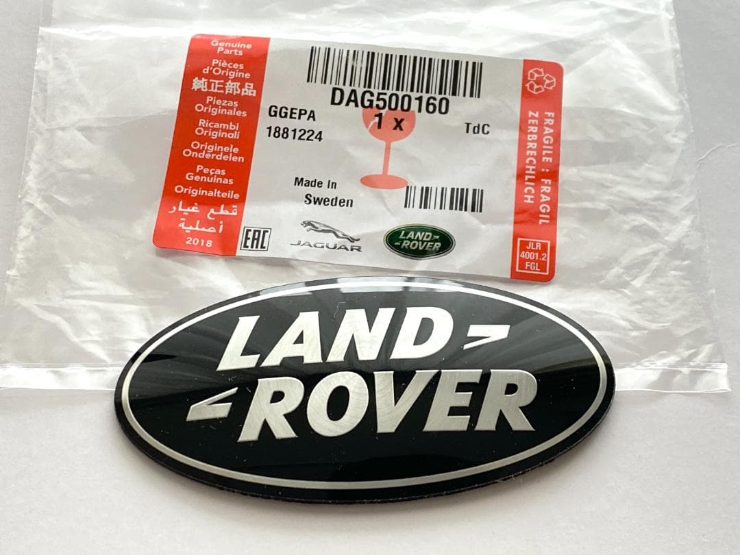 LAND ROVER ランドローバー 純正ブラック エンブレム フロントグリル用