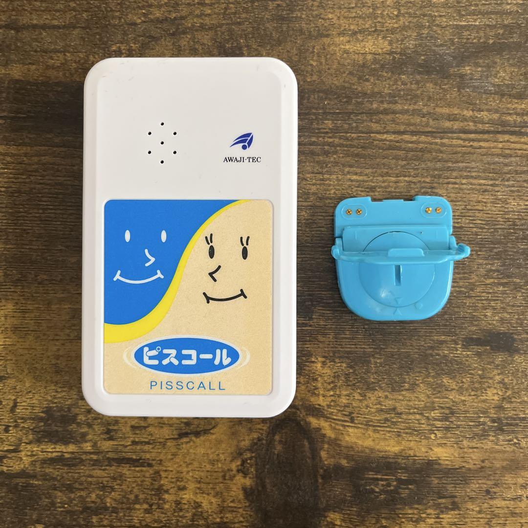 ピスコール