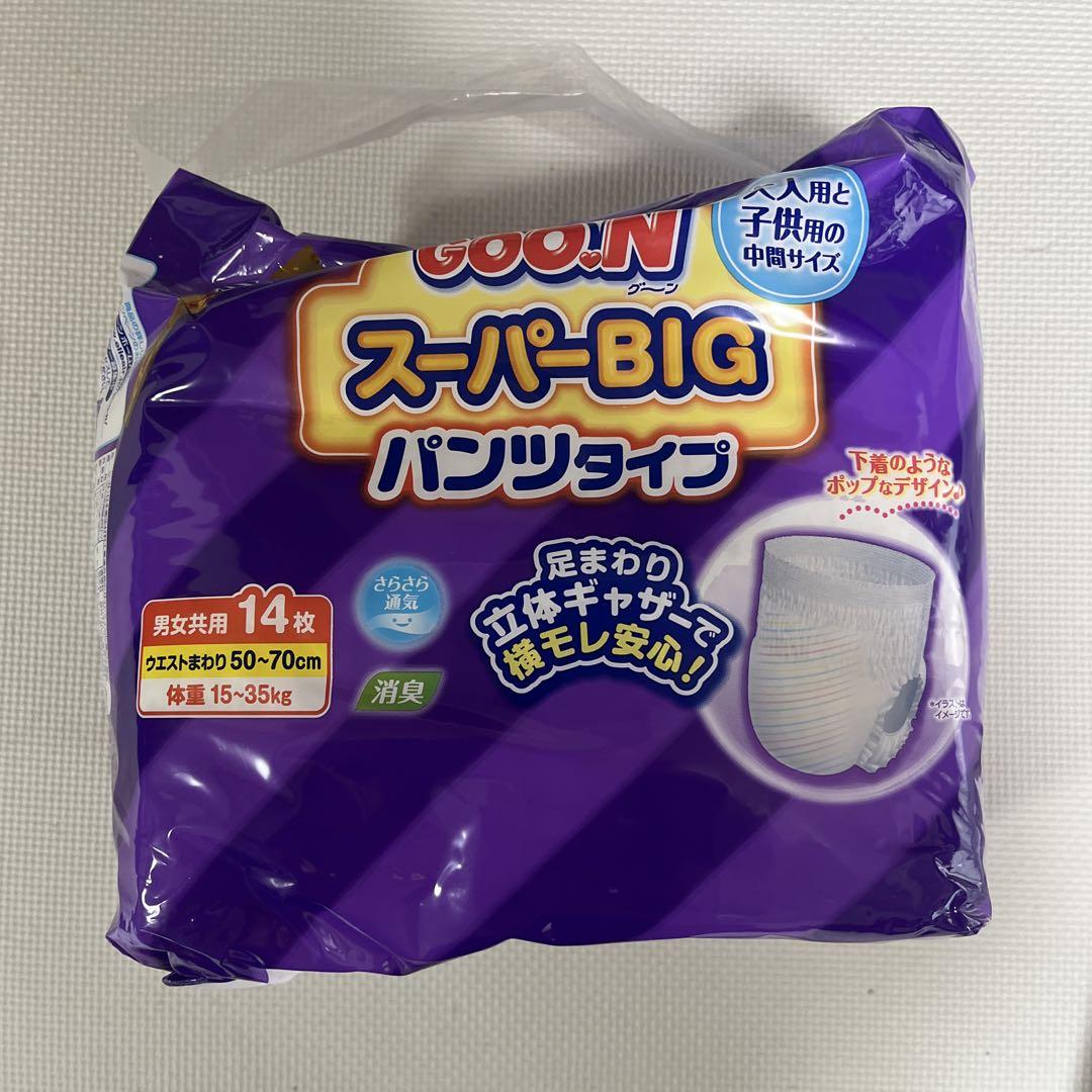 ピスコール