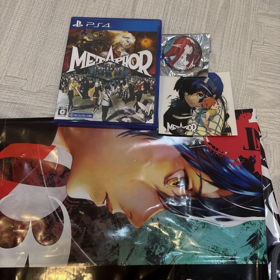 メタファー　ps4 グッズセット