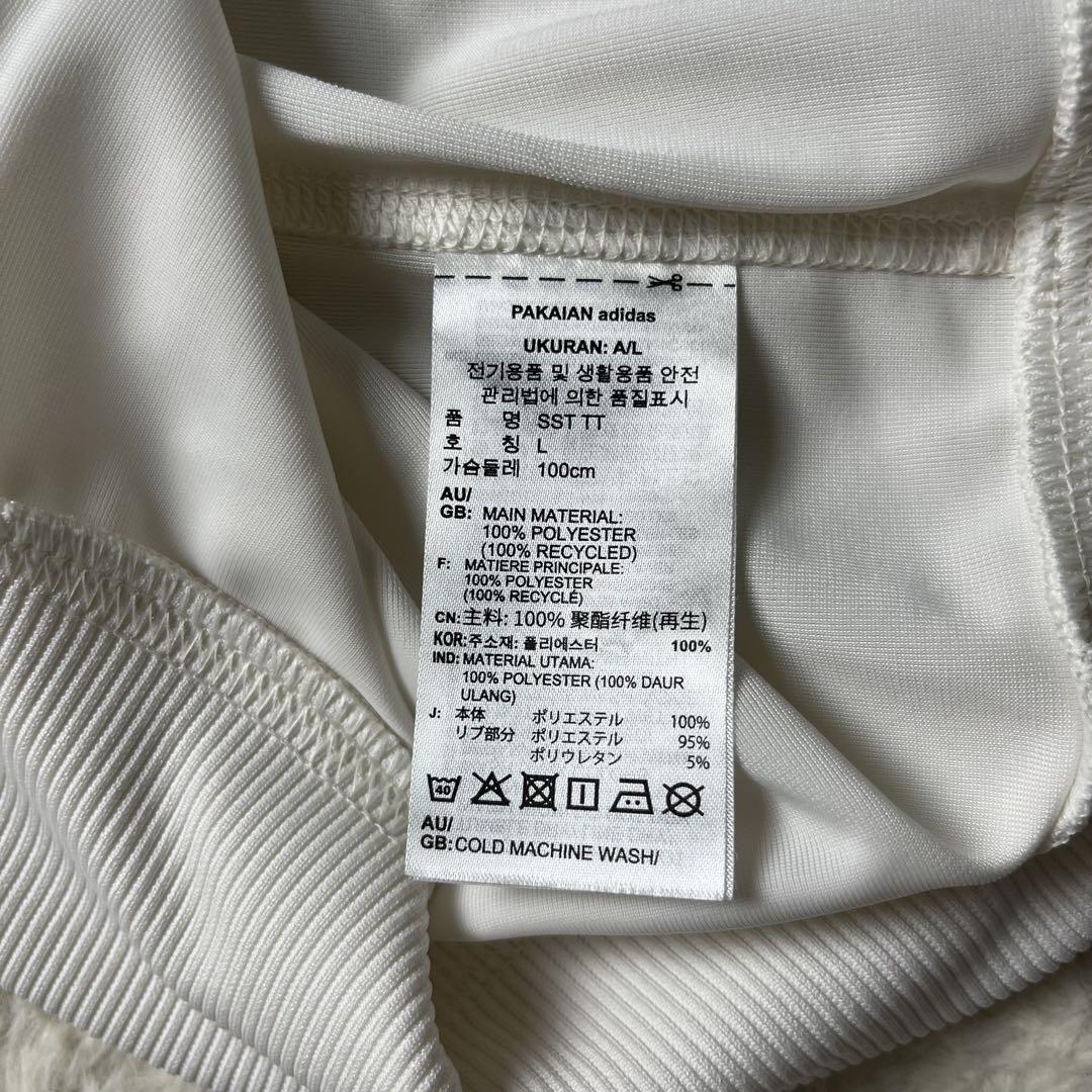 アディダス　SSTトラックジャケット クラウドホワイト　XL