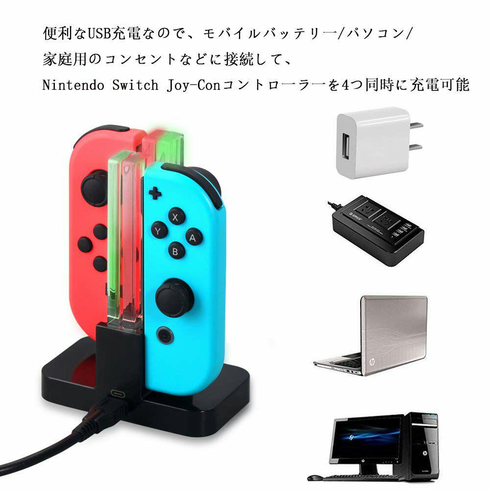 スイッチ Switch ジョイコン 充電器 メルカリ スイッチ Switch ジョイコン 充電器 メルカリ
