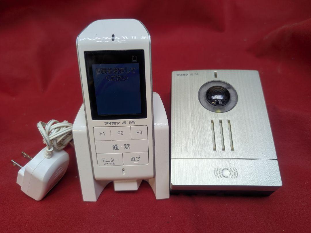 カメラ付きワイヤレスインターホン アイホン ホワイトWL-DA　WL-1ME