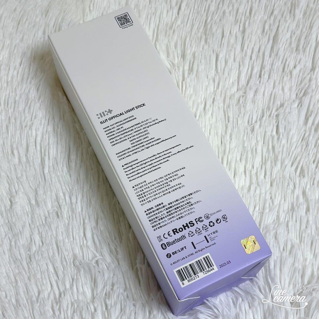 ラスト１点　ILLIT　ペンライト　トレカ付き　公式　新品未開封　アイリット ILLIT ペンライト トレカ付き 公式 新品未開封 アイリット