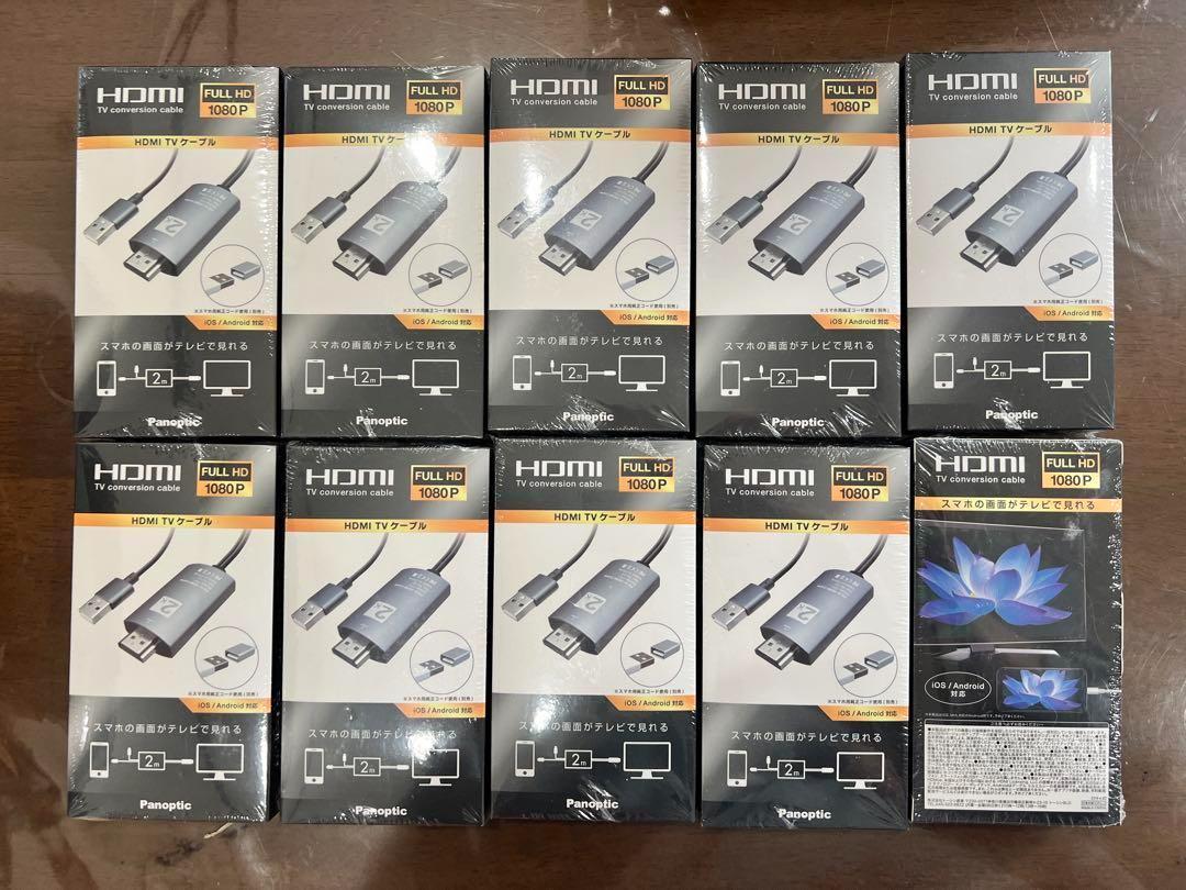 ダイスケ UFO基盤3点セット TVでスマホ10個 ファミコン互換機3個