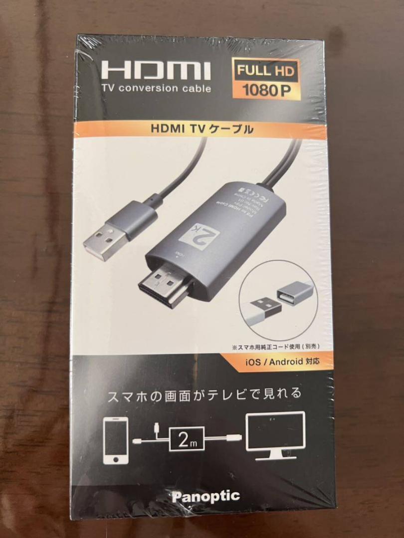 ダイスケ UFO基盤3点セット TVでスマホ10個 ファミコン互換機3個