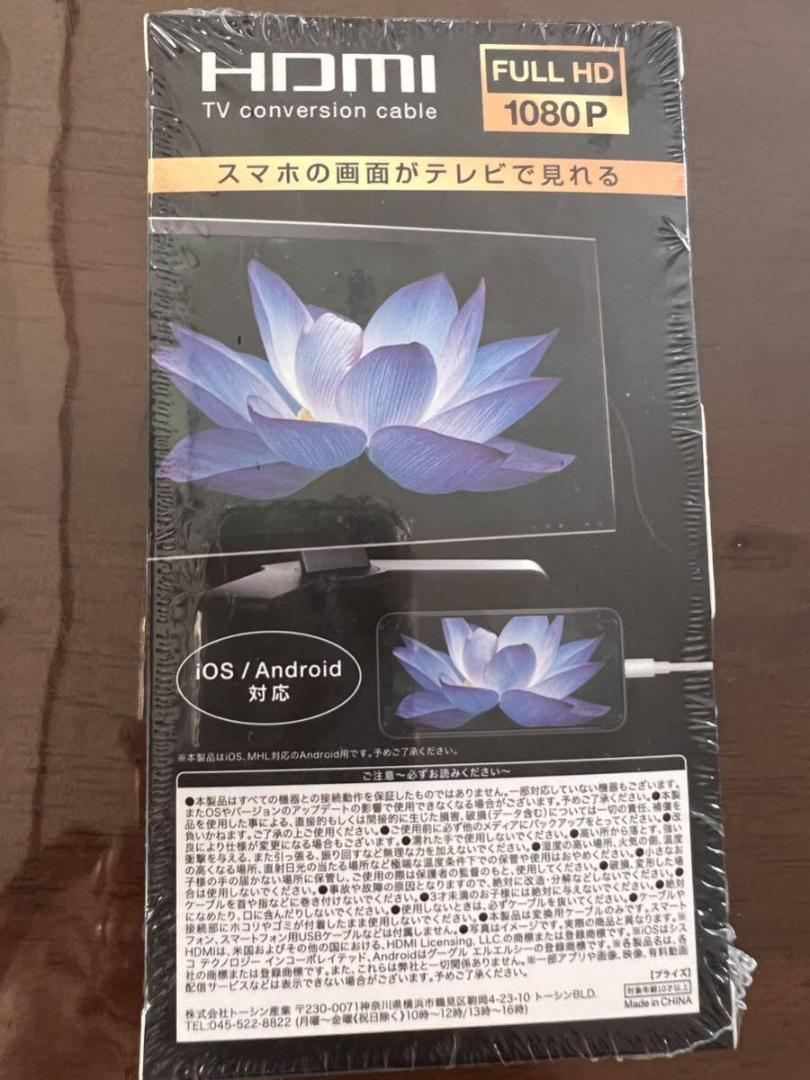 ダイスケ UFO基盤3点セット TVでスマホ10個 ファミコン互換機3個