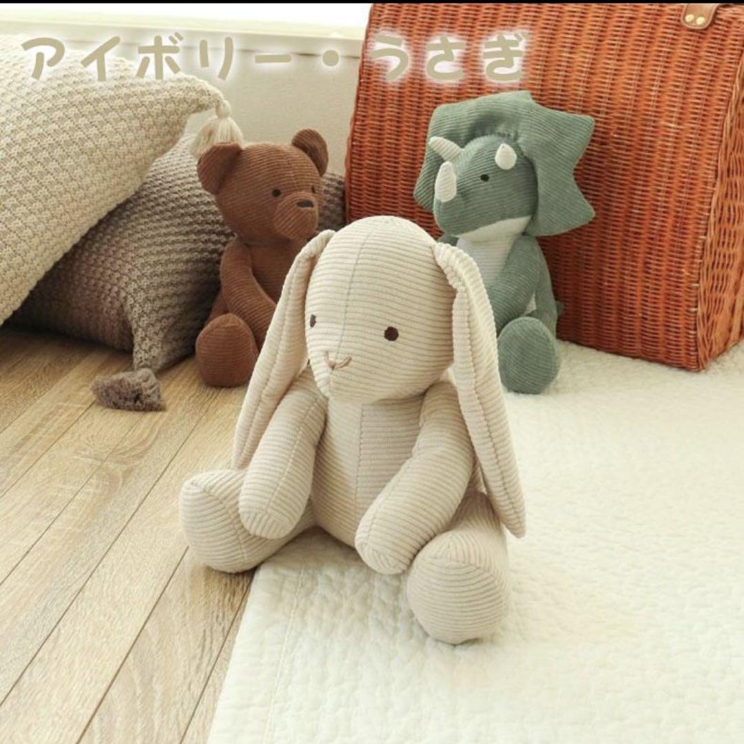 即決オッケー！ほくほくぬいぐるみ うさぎ湯たんぽ クリスマスギフト