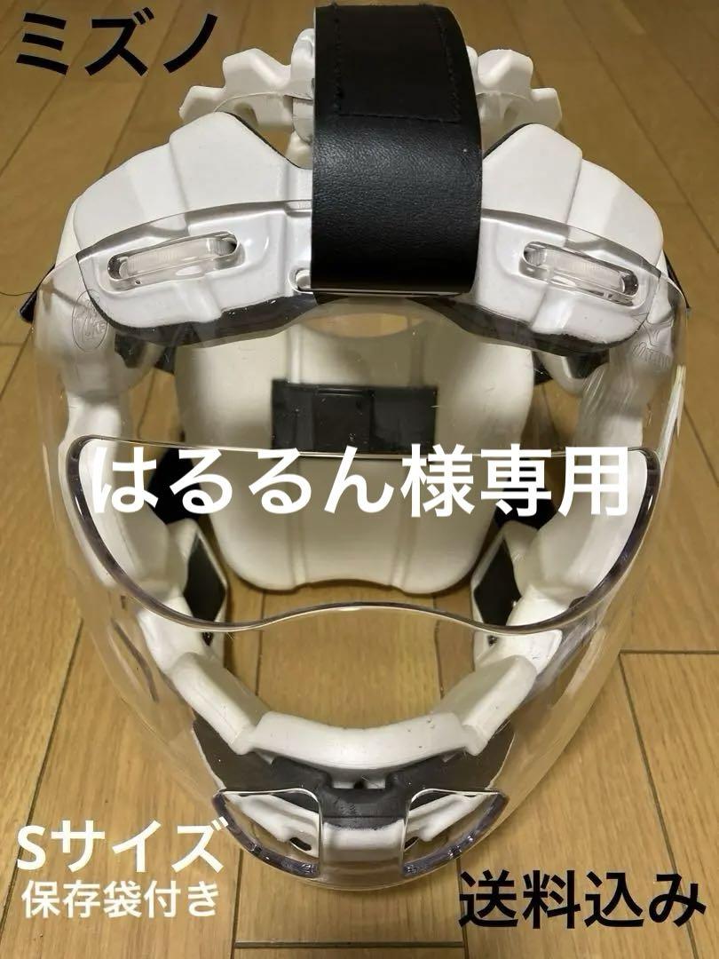 ミズノ 空手 メンホー Sサイズ