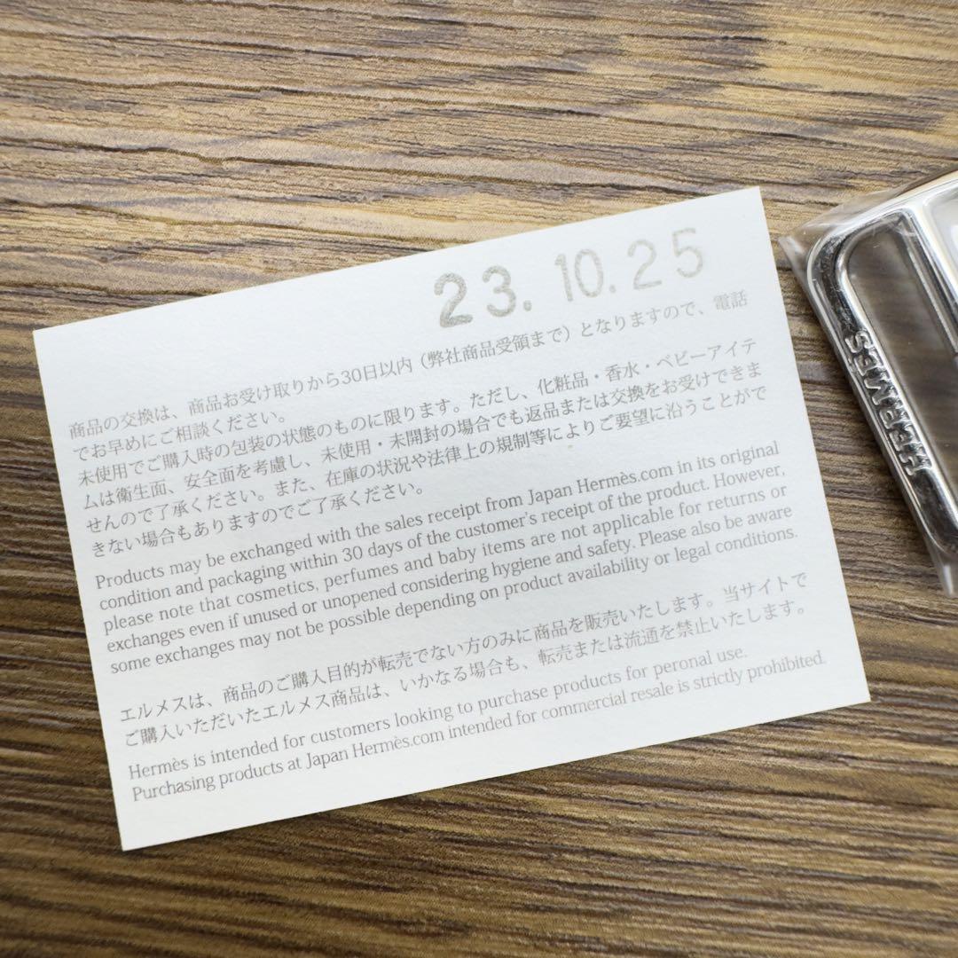 1823 Apple Watch エルメス　エトゥープ　HERMES レザー