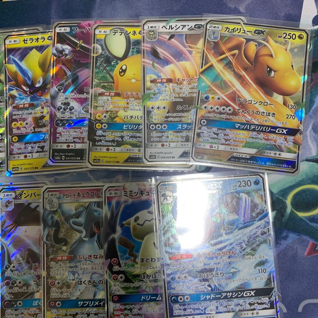 ポケモンカード　まとめ売り