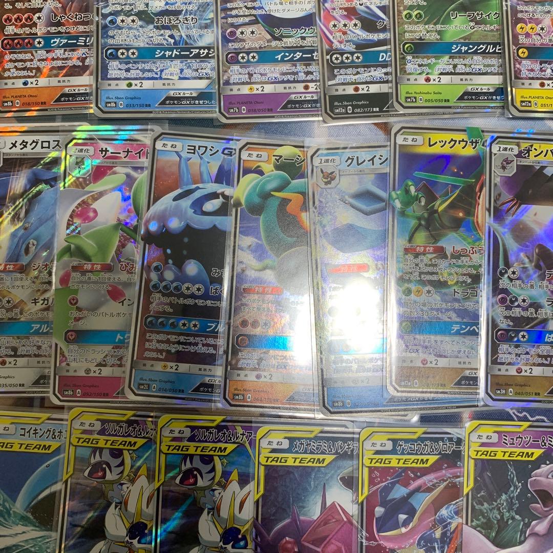 ポケモンカード　まとめ売り