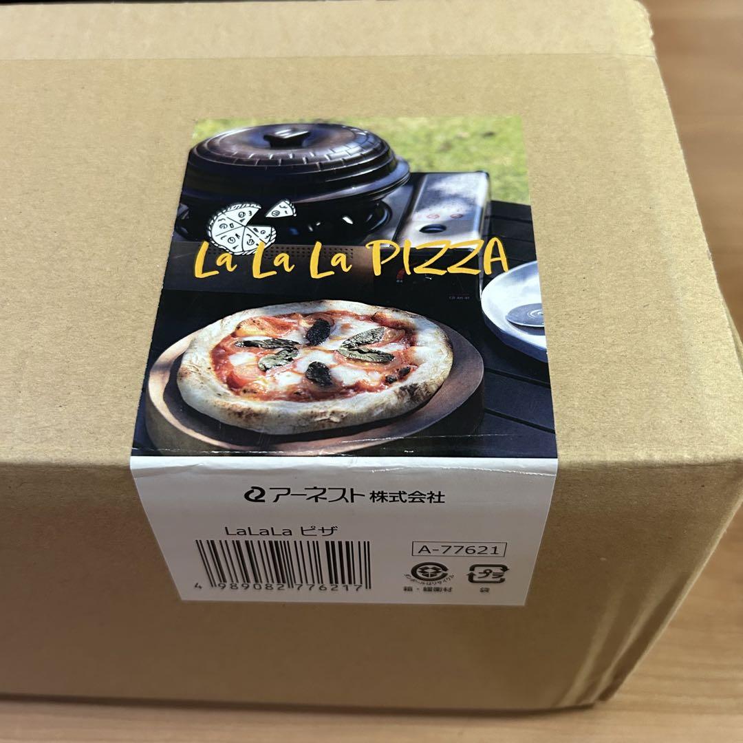 □新品□ アーネスト LaLaLaピザ 鍋 石窯焼き風 燻製 ピザ窯