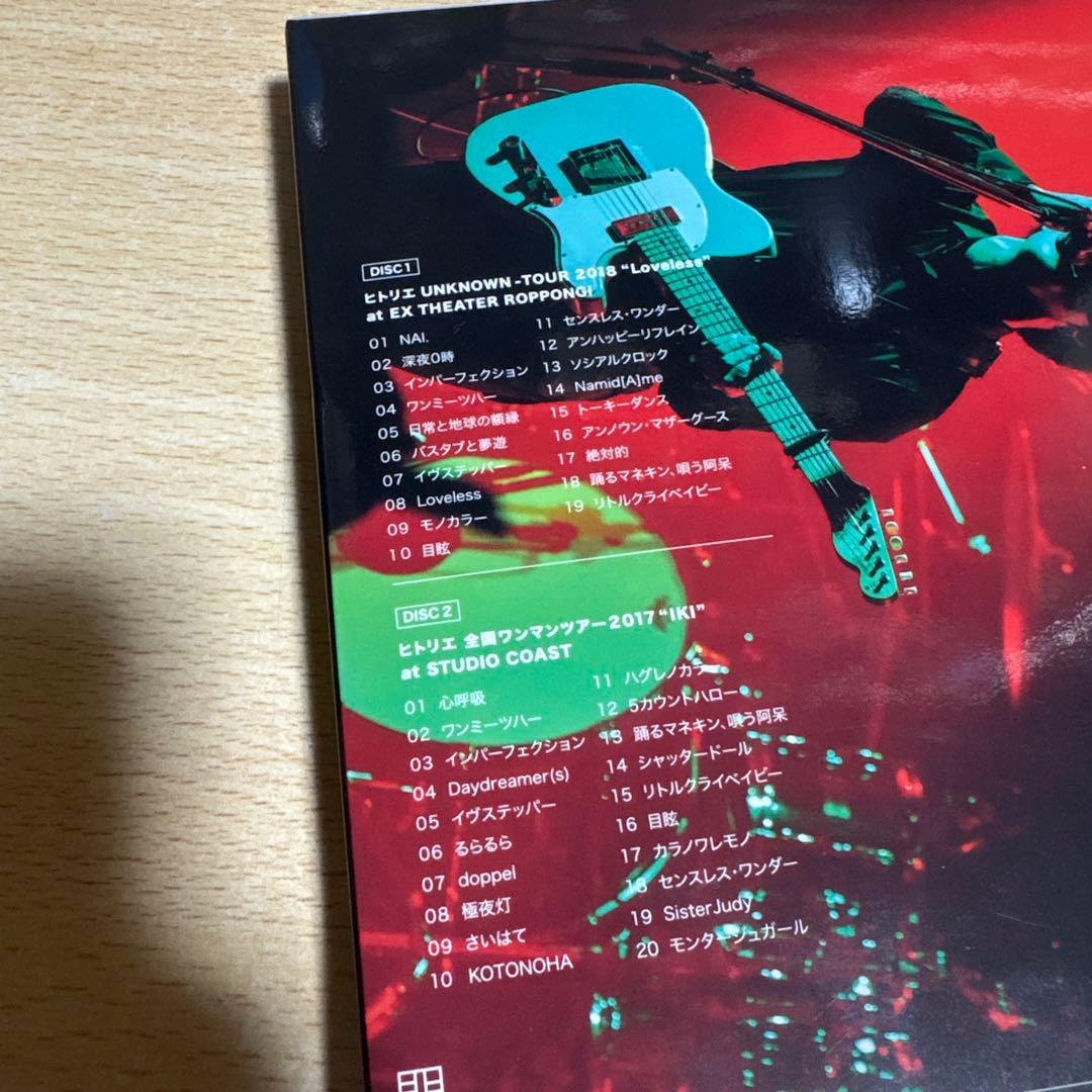 ヒトリエ/HITORIE LIVE TOUR UNKNOWN 2018\