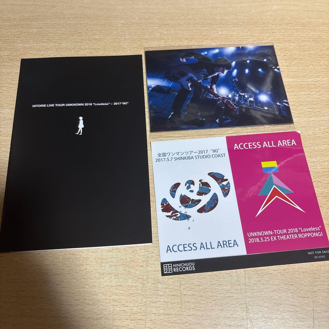 ヒトリエ/HITORIE LIVE TOUR UNKNOWN 2018\