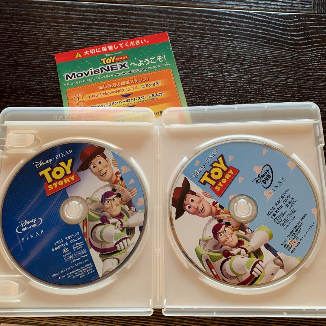 【Blu-ray新品】トイ・ストーリー1-3〈2枚組〉セット　正規ケース入り