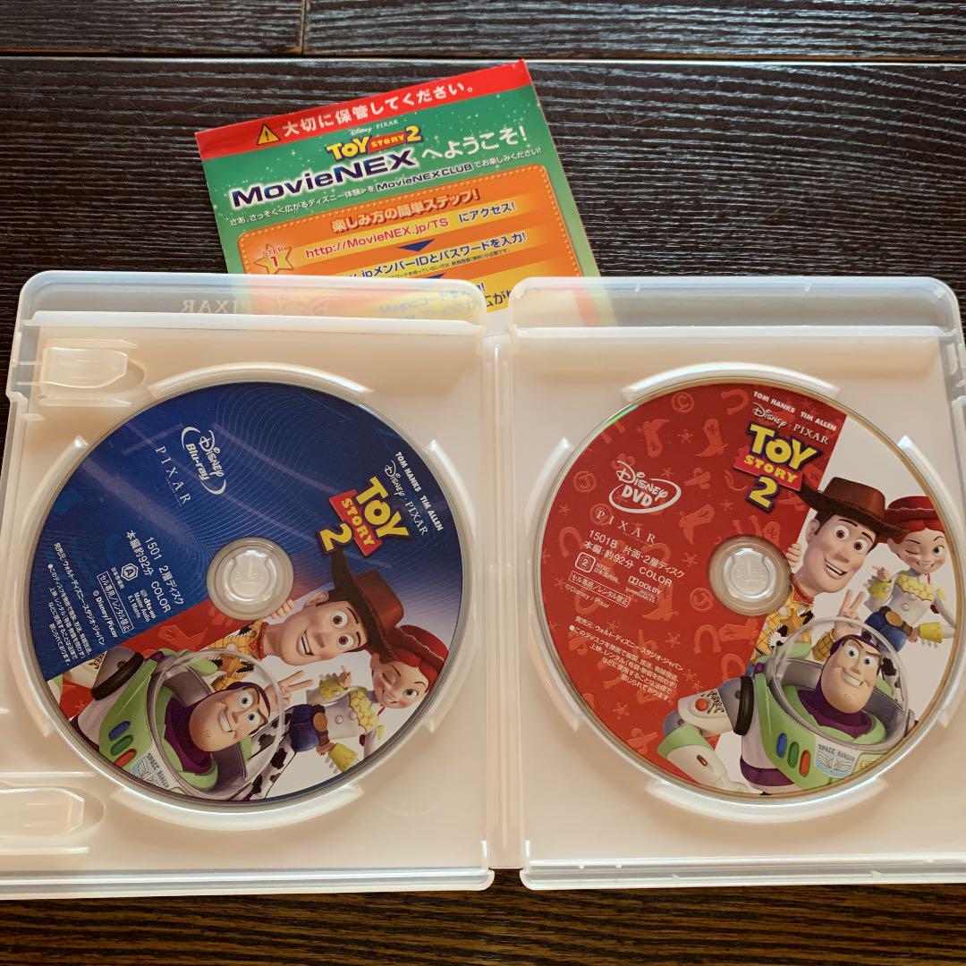 【Blu-ray新品】トイ・ストーリー1-3〈2枚組〉セット　正規ケース入り