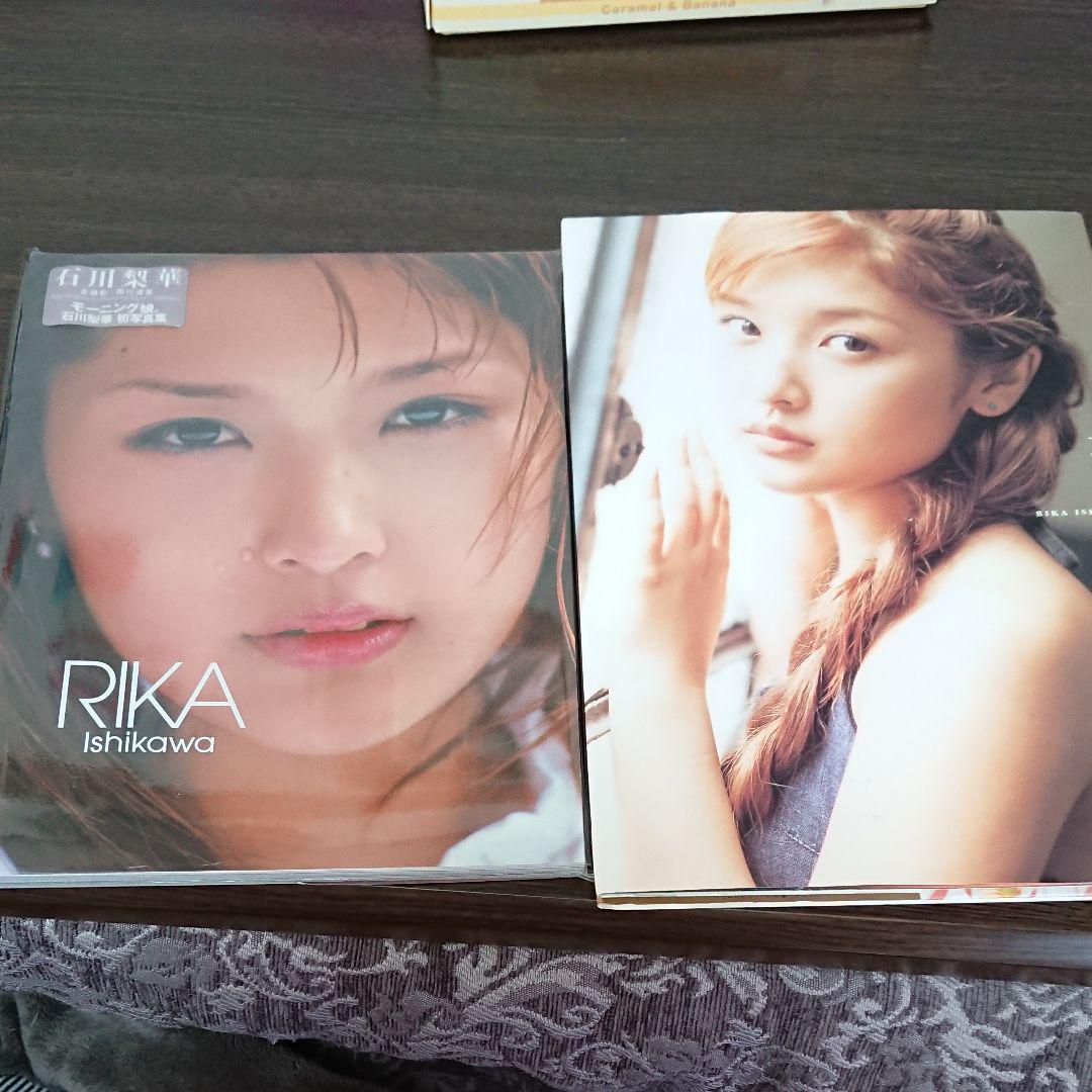 石川梨華 写真集 ＋ モーニング娘 他 セット - メルカリ