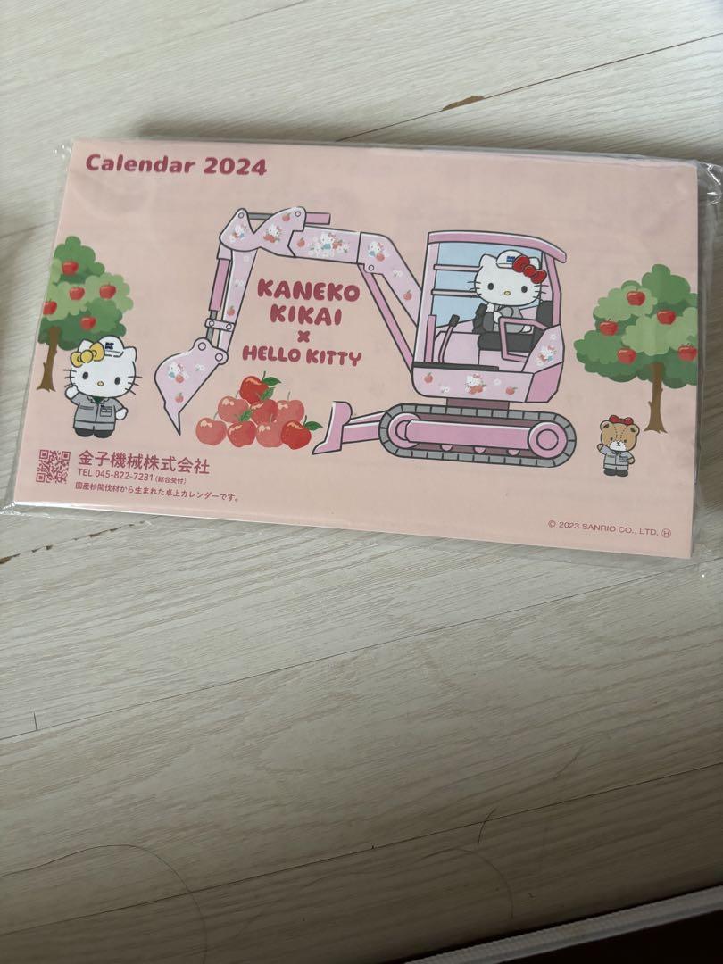 ハローキティー卓上カレンダー2024 非売品