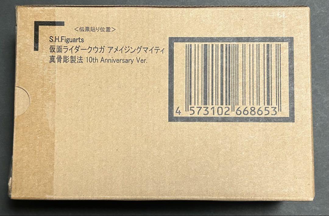 S.H.Figuarts 仮面ライダークウガ アメイジングマイティ10th