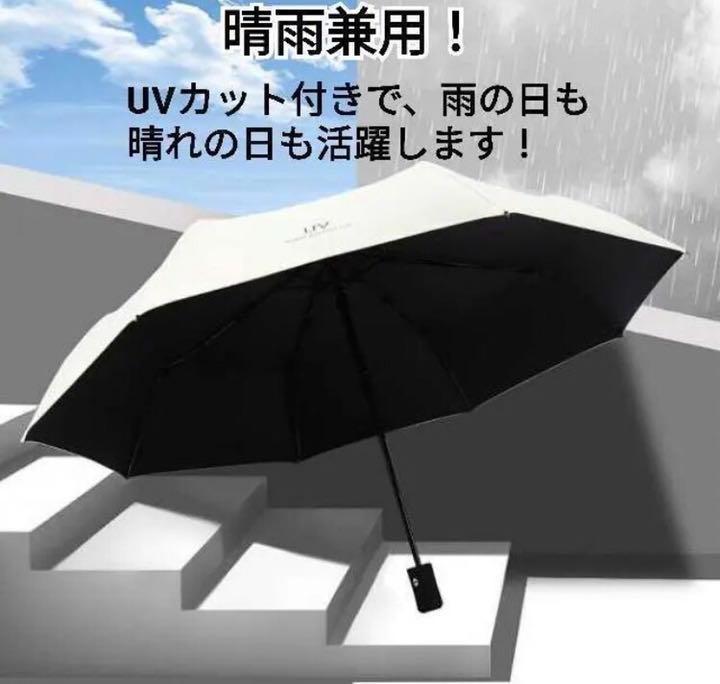 折りたたみ傘 晴雨兼用 自動 雨傘 簡単 UVカット レディース ピンク - メルカリ 折りたたみ傘 晴雨兼用 自動 雨傘 簡単 UVカット レディース ピンク - メルカリ
