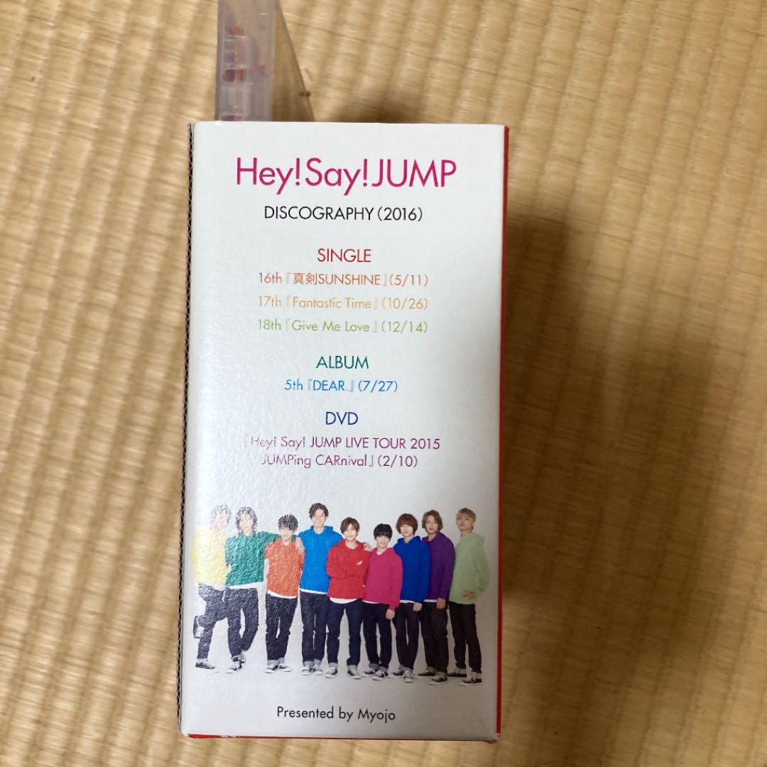 【専用】hey say jump DVDセット Hey! Say! JUMP CD、DVDセット