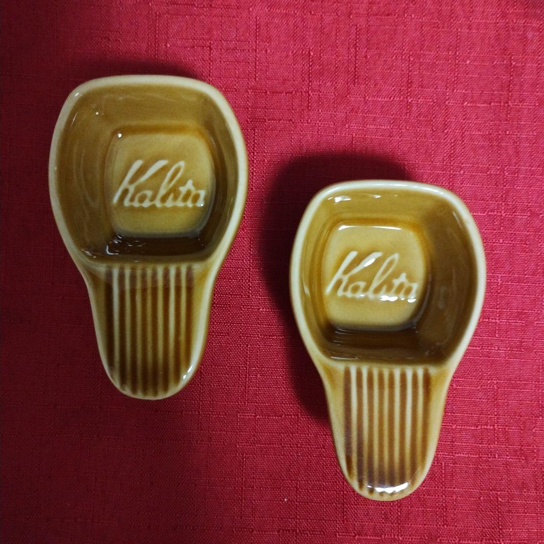 ちか様 ☆カリタ☆コーヒーメジャー  パステルブラウン 陶器製 ２個セット