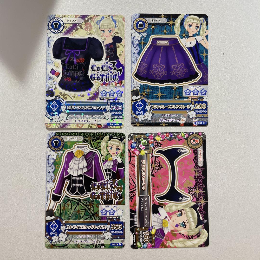 アイカツカード ユリカ 4セット - メルカリ
