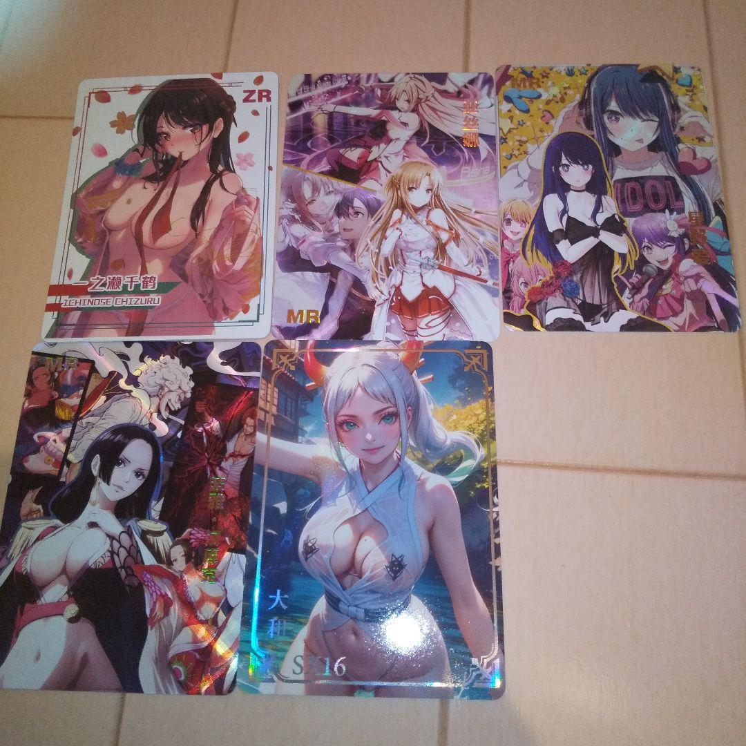 らむ。 キラカード 14枚 海外製品