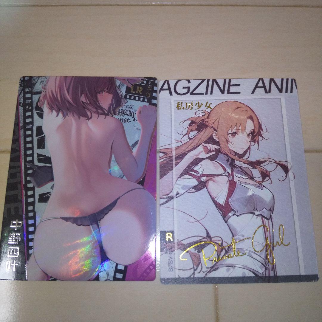 らむ。 キラカード 14枚 海外製品