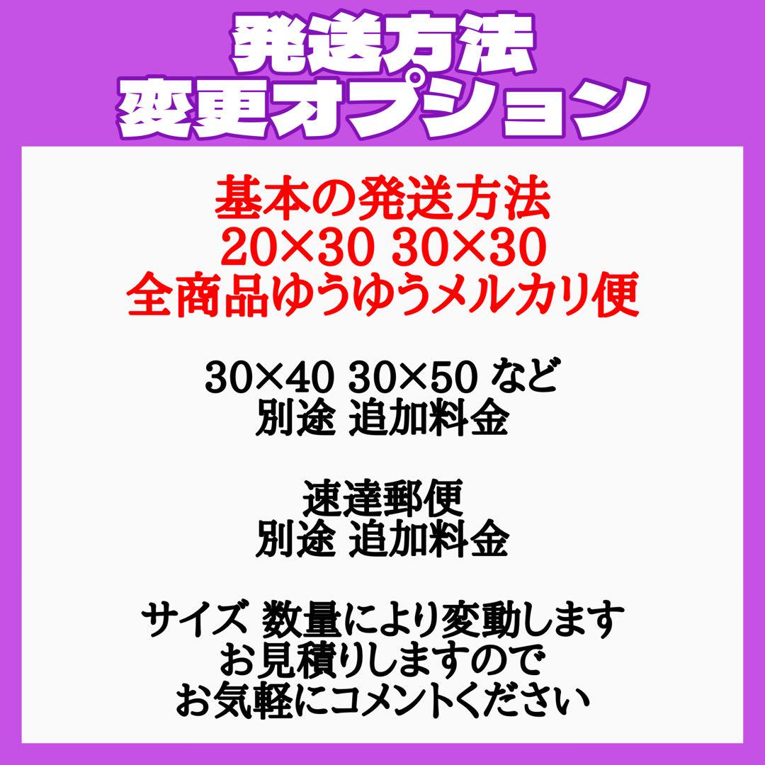 プレミアム グリッターシート 裏面厚紙タイプ ラメ うちわ文字 規定外 デコ 艶あり ラメ グリッターシート ブルー 青 デコ うちわ 規定外