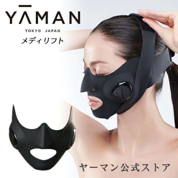 ヤーマン　Medi Lift EP-14BB Amazon | ヤーマン EMS美顔器 メディリフト ブラック EP14BB