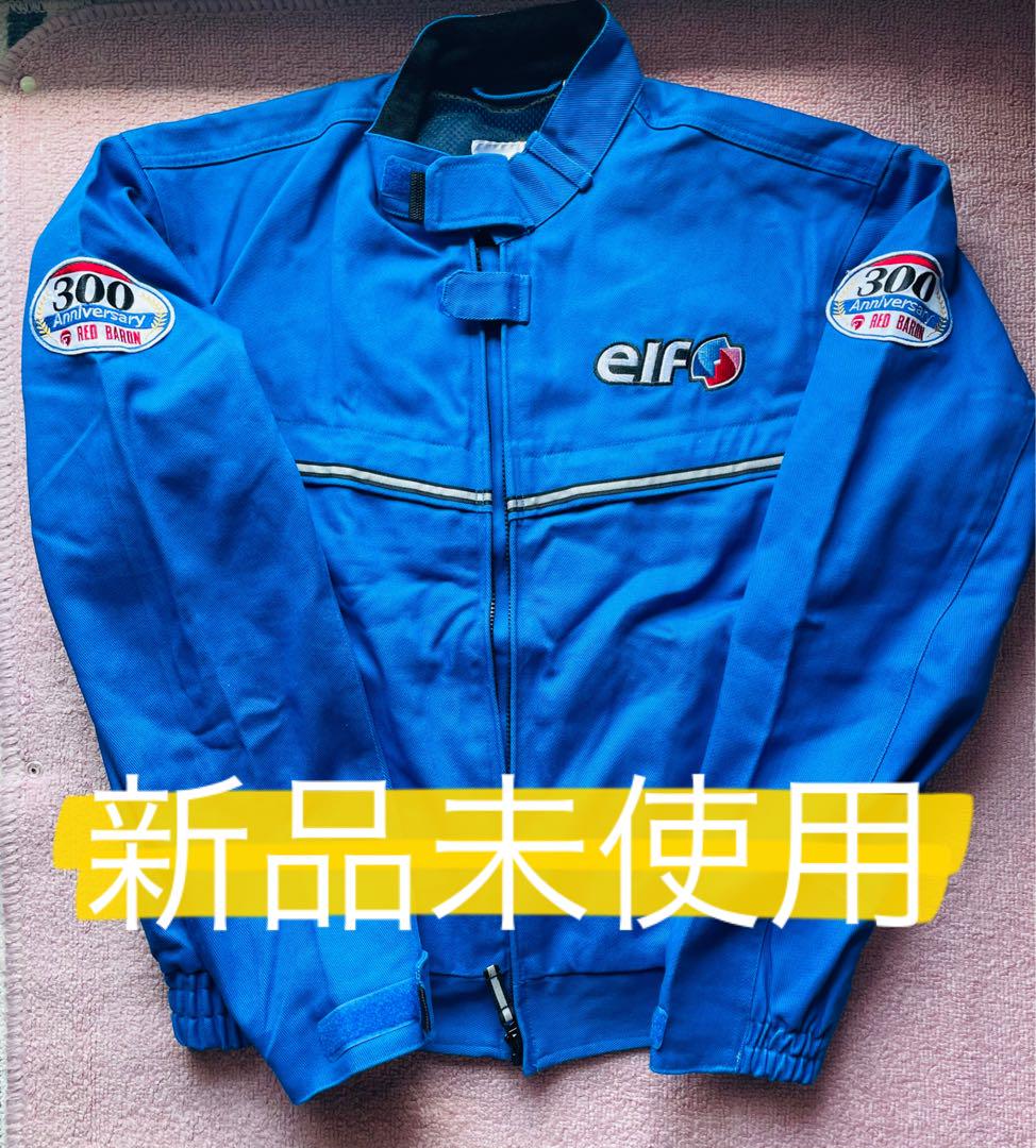 未使用】elf レッドバロン 300周年記念 バイクジャケット 青