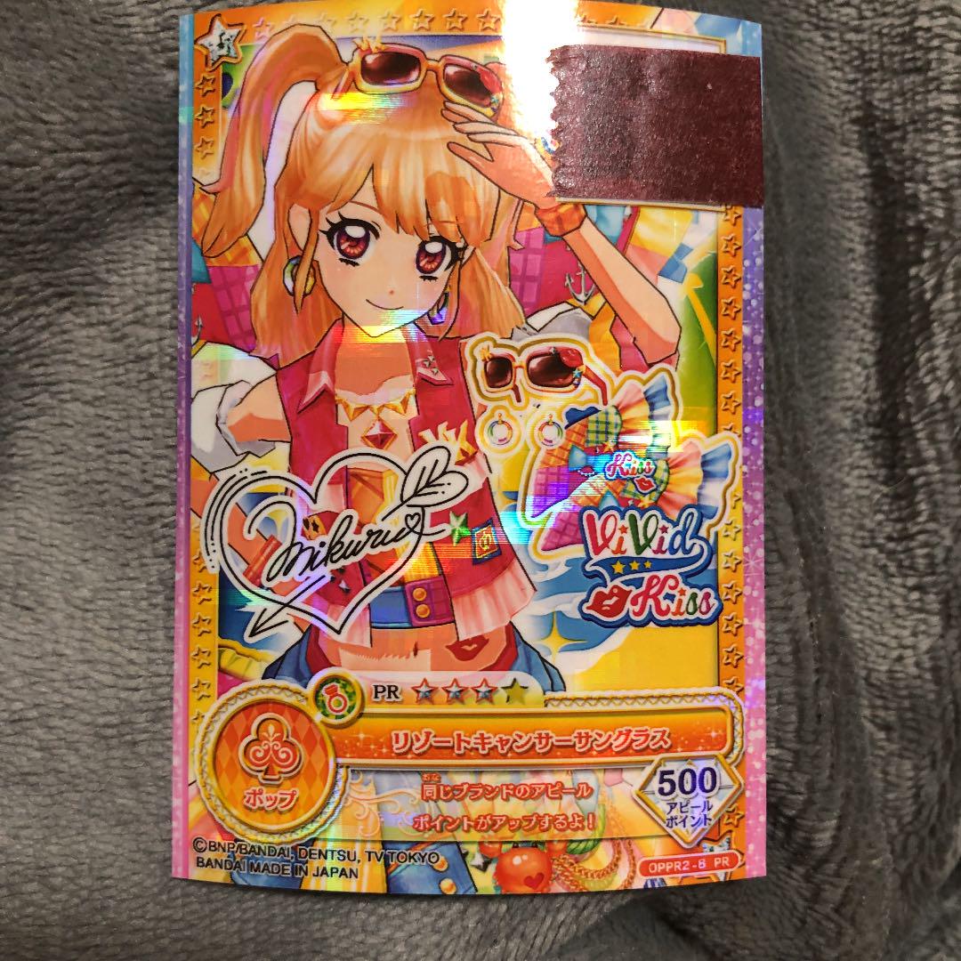 アイカツ 夏樹みくる プレミアムカード Amazon.co.jp: アイカツカード 夏樹みくる プレミアムカード