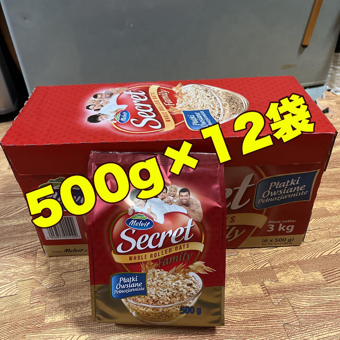 オートミールポーランド産2Kg9袋(9) オートミールポーランド産2Kg9袋(9)オンライン ショップ 安い