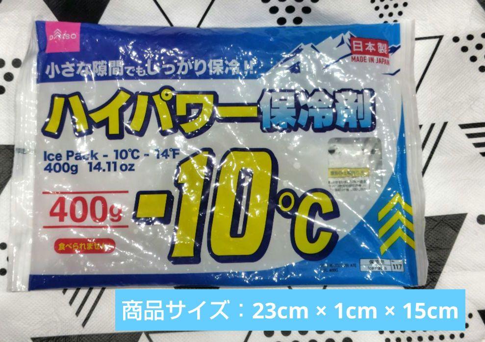 【新品未使用】アニちゃんマーク ひんやり帽子 Lサイズ アレンジ 交換用ジェル付