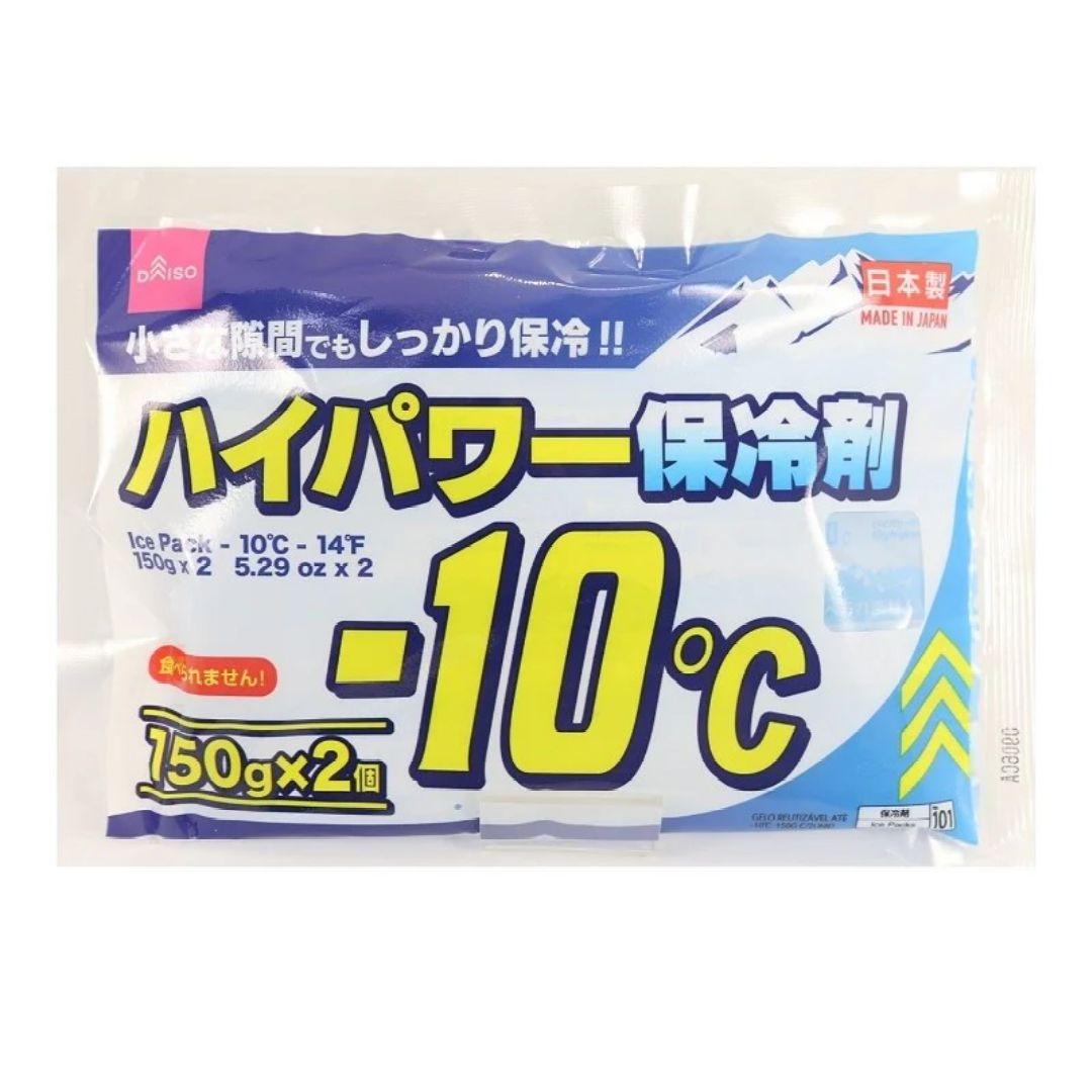 【新品未使用】アニちゃんマーク ひんやり帽子 Lサイズ アレンジ 交換用ジェル付