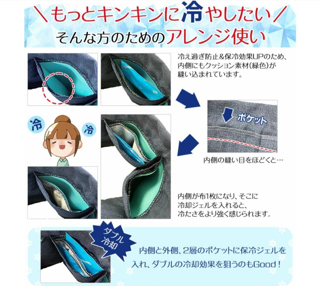【新品未使用】アニちゃんマーク ひんやり帽子 Lサイズ アレンジ 交換用ジェル付
