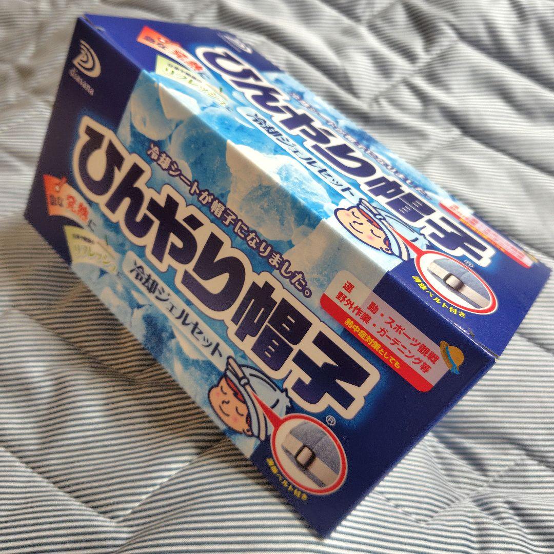 【新品未使用】アニちゃんマーク ひんやり帽子 Lサイズ アレンジ 交換用ジェル付