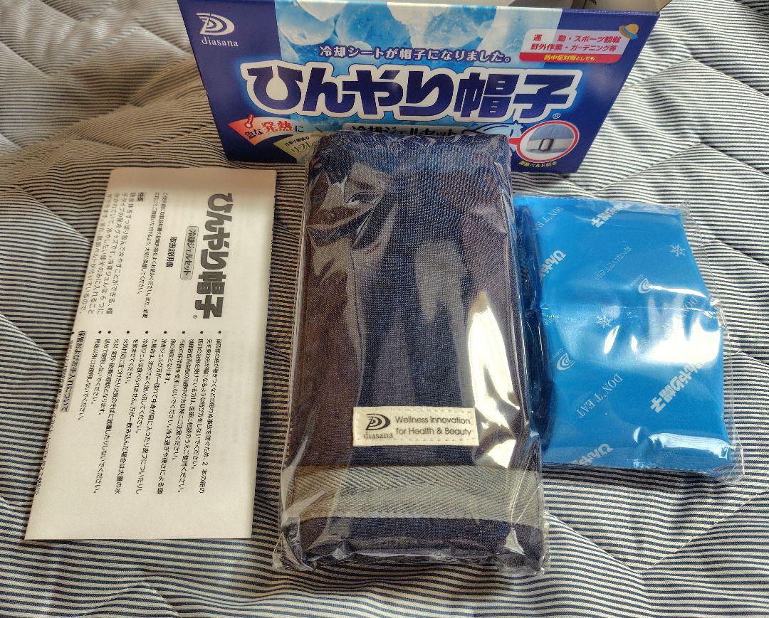 【新品未使用】アニちゃんマーク ひんやり帽子 Lサイズ アレンジ 交換用ジェル付
